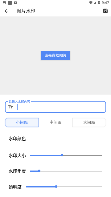 大杂烩工具箱官方版