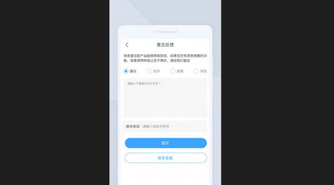 扫描大管家官方版