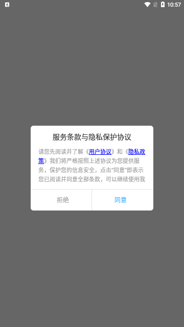 知课堂学习平台App安卓版