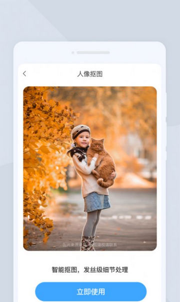 扫描大管家官方版