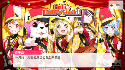 BanG Dream官方版