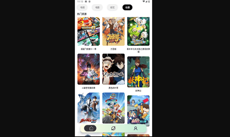 YouG视频纯净版