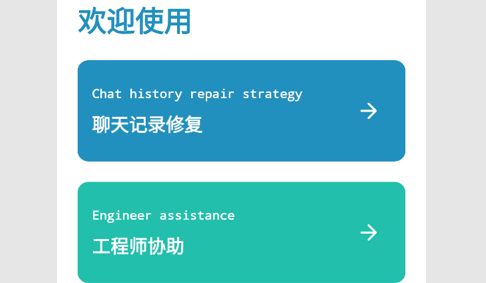 小鹏数据恢复免费版