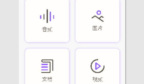 手机万能解压缩软件安卓版