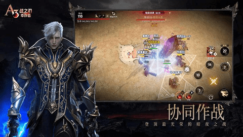 战之刃幸存者2023最新版