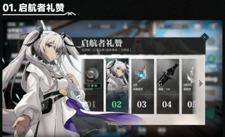 斯露德内购修改版