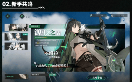 斯露德内购修改版