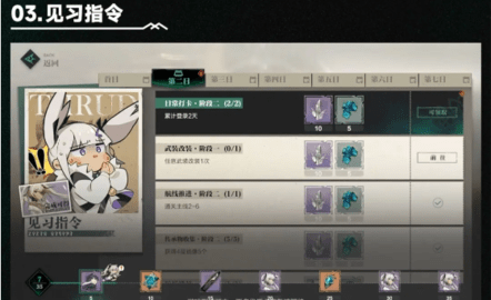 斯露德内购修改版