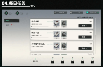 斯露德内购修改版