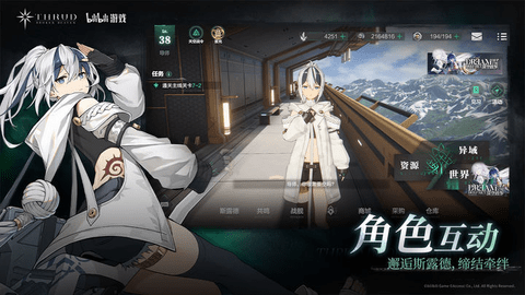 斯露德内购修改版