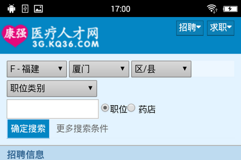 重庆康强网APP