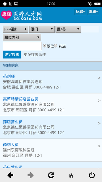 重庆康强网APP