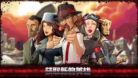 极恶都市免费版