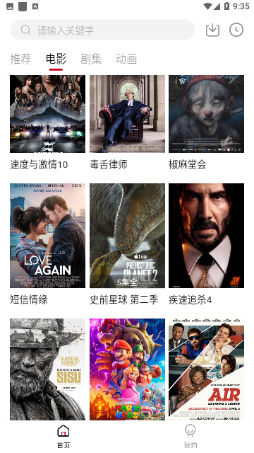 幻影云影音高清版