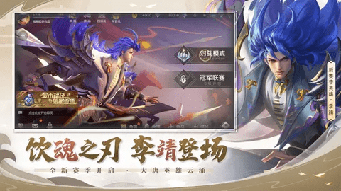 曙光英雄安卓版