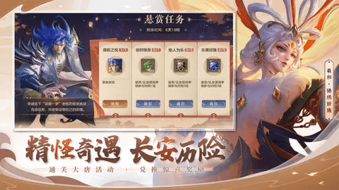 曙光英雄安卓版