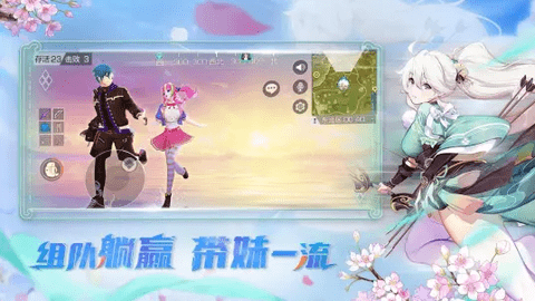 风云岛行动游客登录版