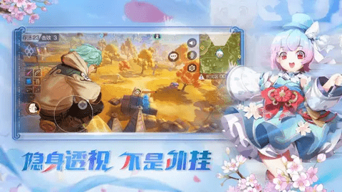 风云岛行动游客登录版