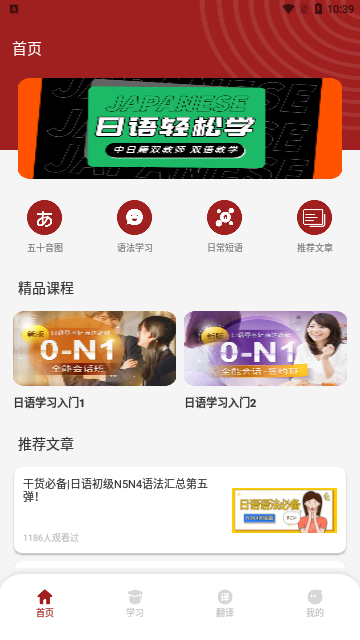影子跟读App手机版