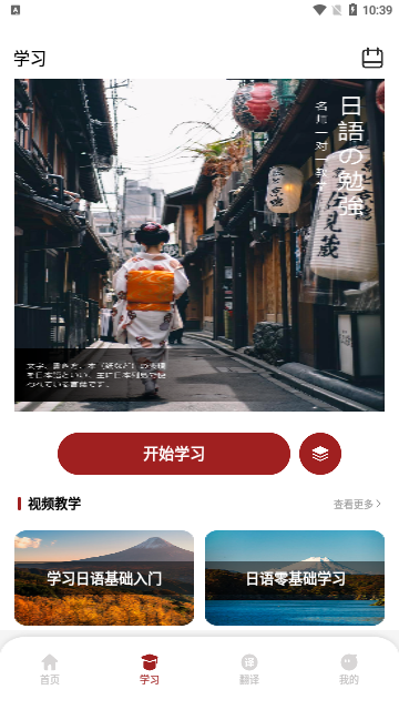 影子跟读App手机版