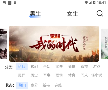 启文阅读2024免费版