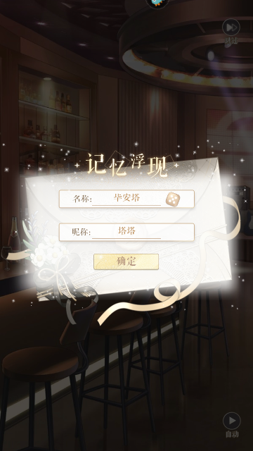 甜甜的你九游版
