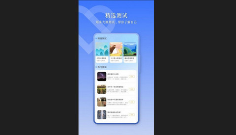 血压助手官方版