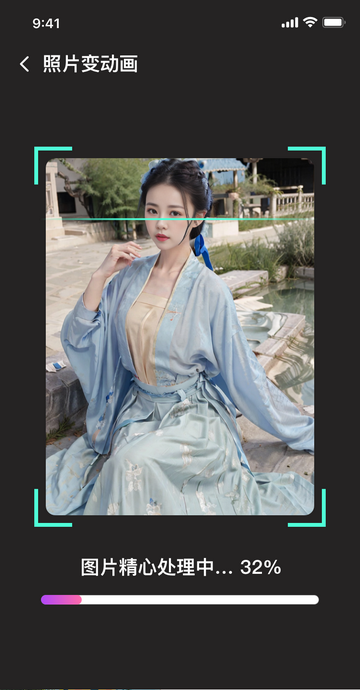 年华相机手机版