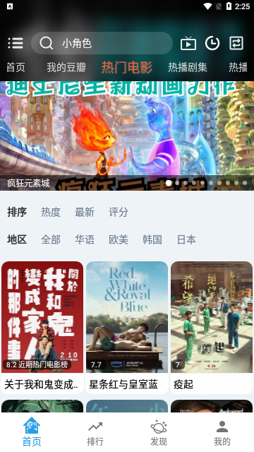 夜空影视高清免费版