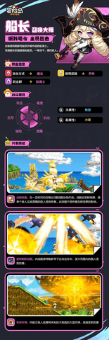 冒险岛枫之传说免费版
