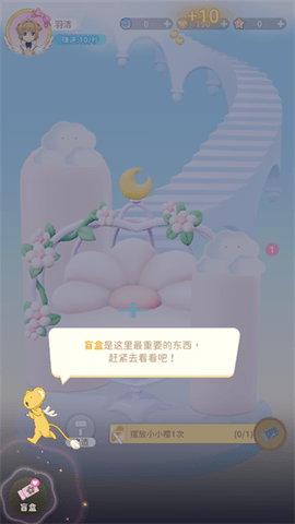 魔卡少女樱回忆钥匙2023最新版