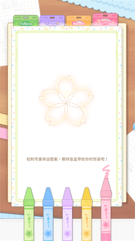 魔卡少女樱回忆钥匙2023最新版