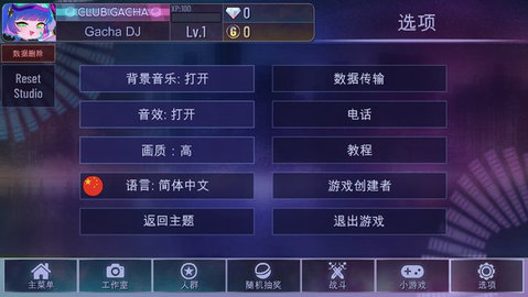 加查时空2023最新版
