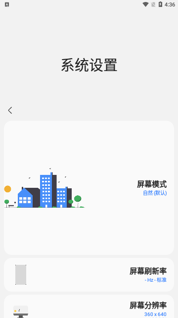 SamHelper官方版