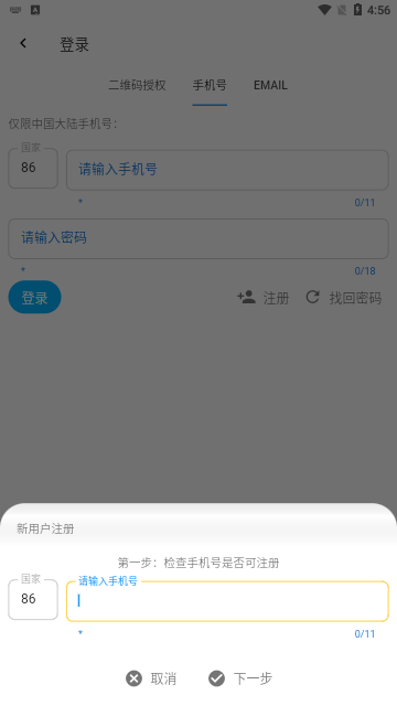 医学百科官方版
