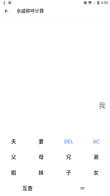 碧瑶觅匣官方版