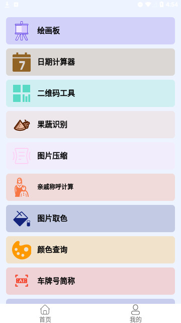 碧瑶觅匣官方版