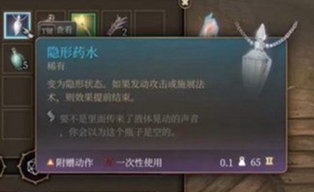 博德之门3鬼婆怎么打 博德之门3鬼婆杀不杀