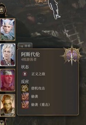 博德之门3鬼婆怎么打 博德之门3鬼婆杀不杀