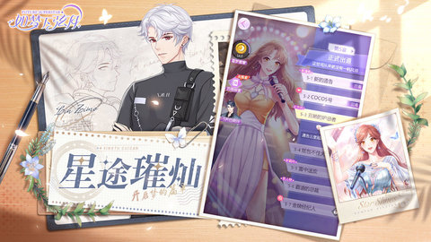 如梦下弦月破解版