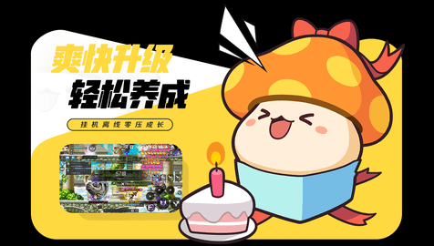 冒险岛枫之传说最新版