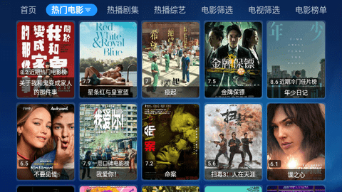 酷玩宝盒无广告版