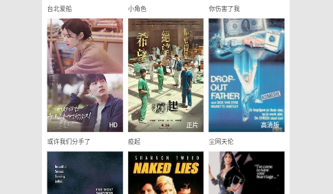力神影视2023最新版