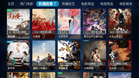 小白羊TV2026最新版