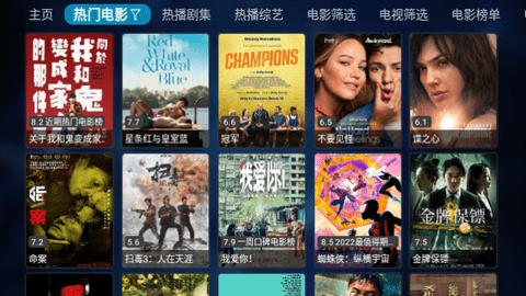小白羊TV2026最新版