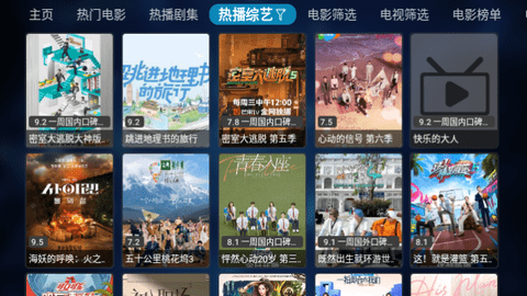 小白羊TV2026最新版