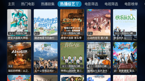 小白羊TV高清免费版