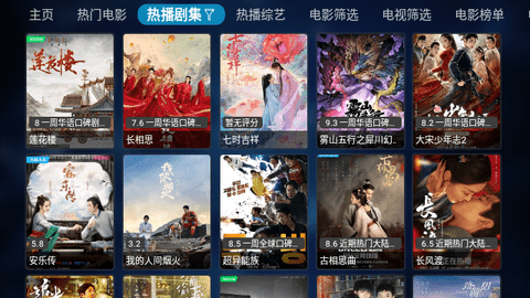 小白羊TV高清免费版