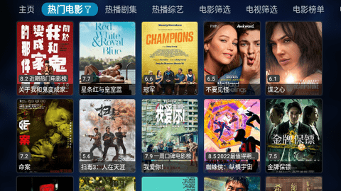 小白羊TV高清免费版
