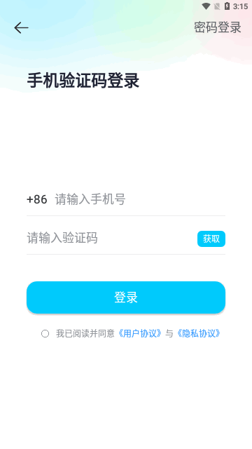 萌探语音App最新版